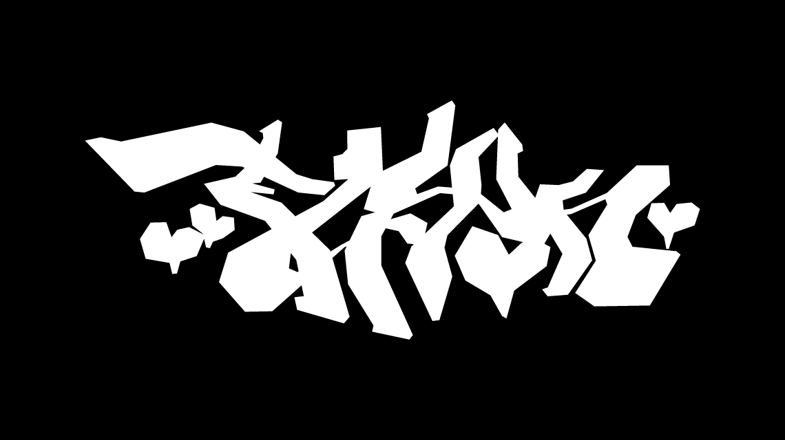 Typographie Graffiti vectoriel